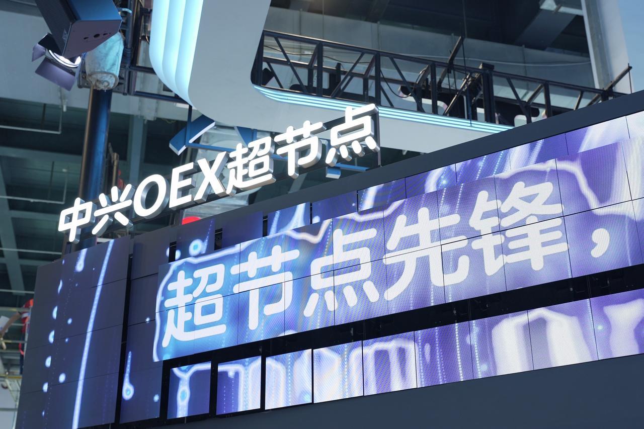 【从“筑路者”到“供智者”：中兴通讯的AI进化之路】

过去四十年，中兴通讯的身