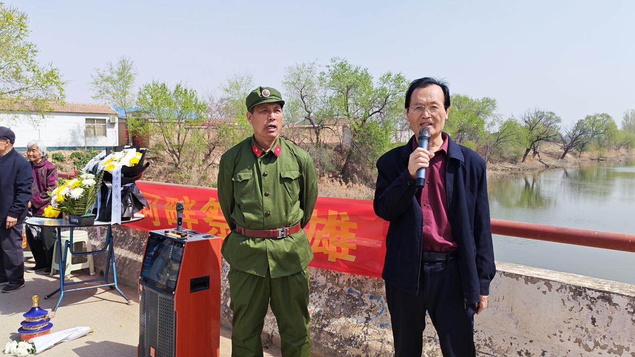 今天上午赴南赵扶镇白洋桥村参加了“子牙河畔祭忠魂”活动。紫逸祥书院《平舒贤谈》曾