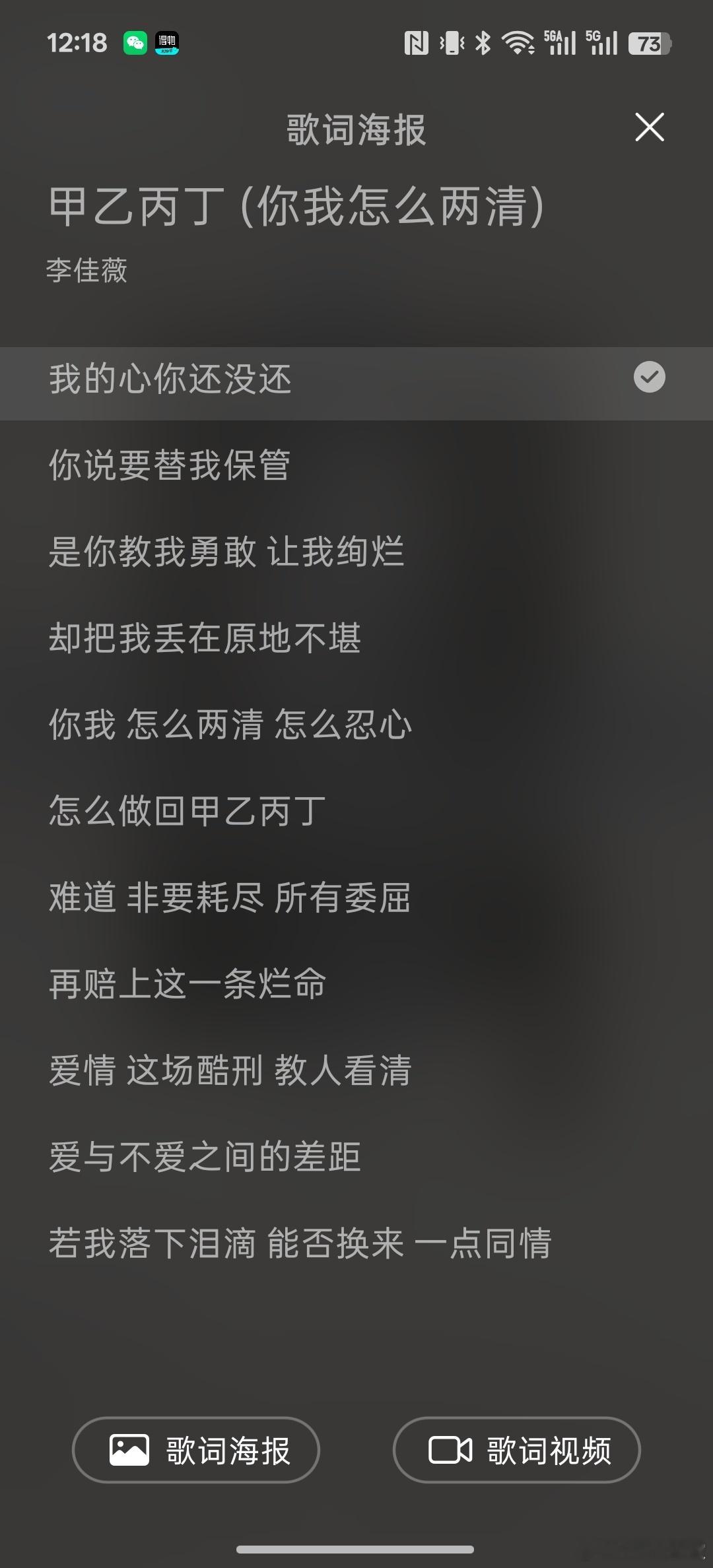 每次听到甲乙丙丁都会被笑到，怎么2026年火的芭乐还会这么土啊？怎么两清，陪一条