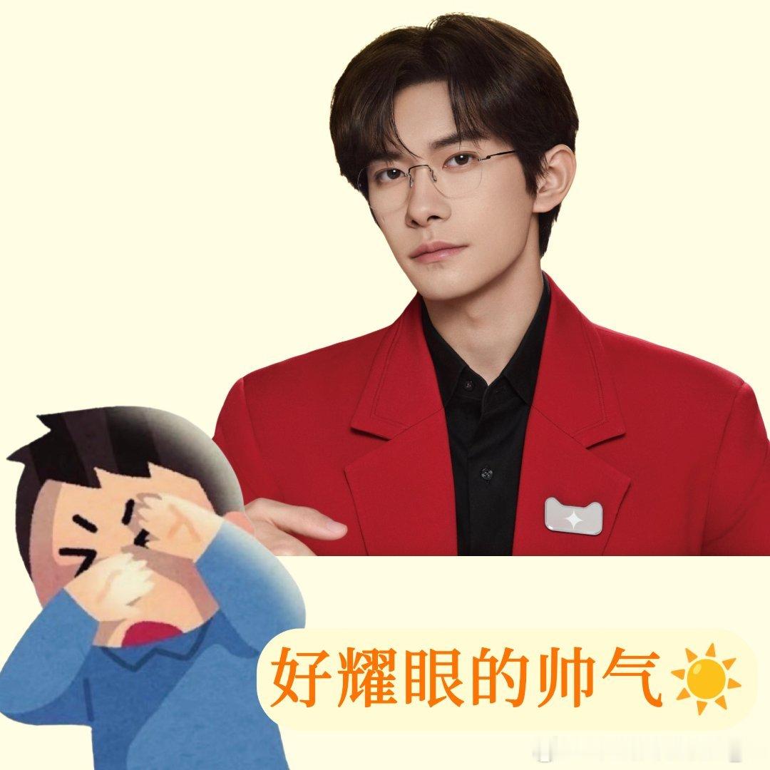 易烊千玺我的互联网知音天猫旗遇体验 跟着千玺用天猫旗舰店AI导购玩装修小游戏，一