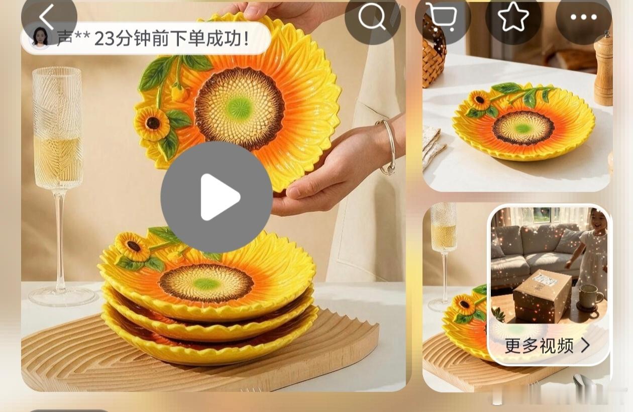 为了这些可爱又好看的厨具，我也要有自己的房子🏠哈哈加油加油加油！ ​​​