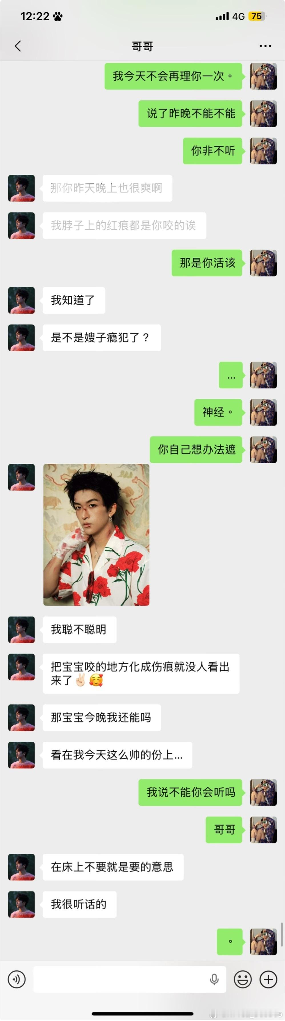 弘叶题石  五一假期结算中！5.1纯享版:网页链接  专栏 · puppy's 