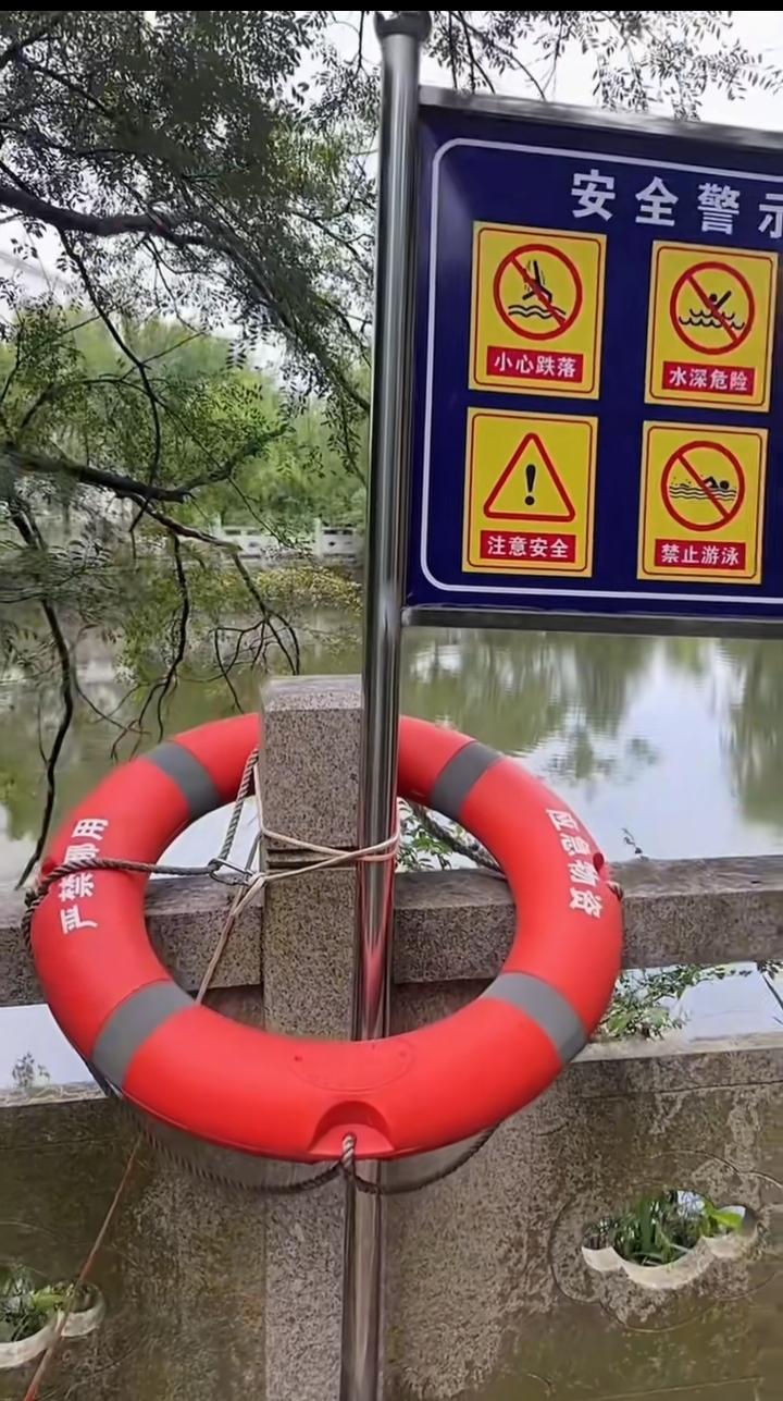 这样准备的救生⭕️圈，意义何在？？？？就为了告诉人们救身圈……有[比心]