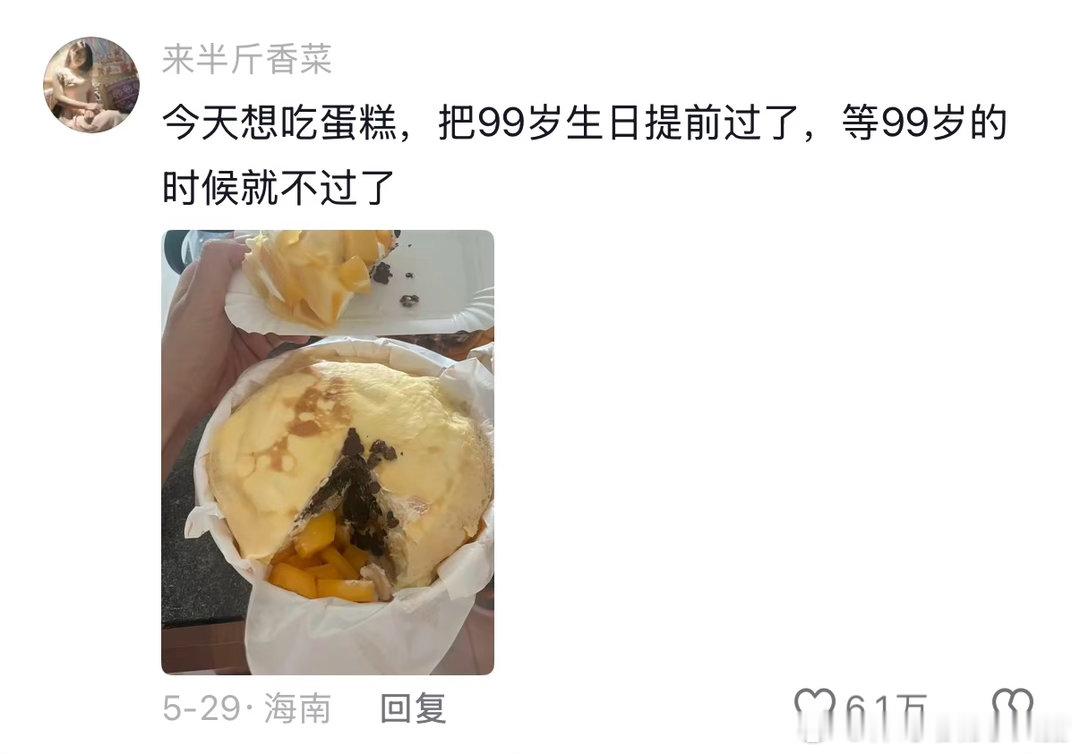 当我受够了被日历掌控的日子时：