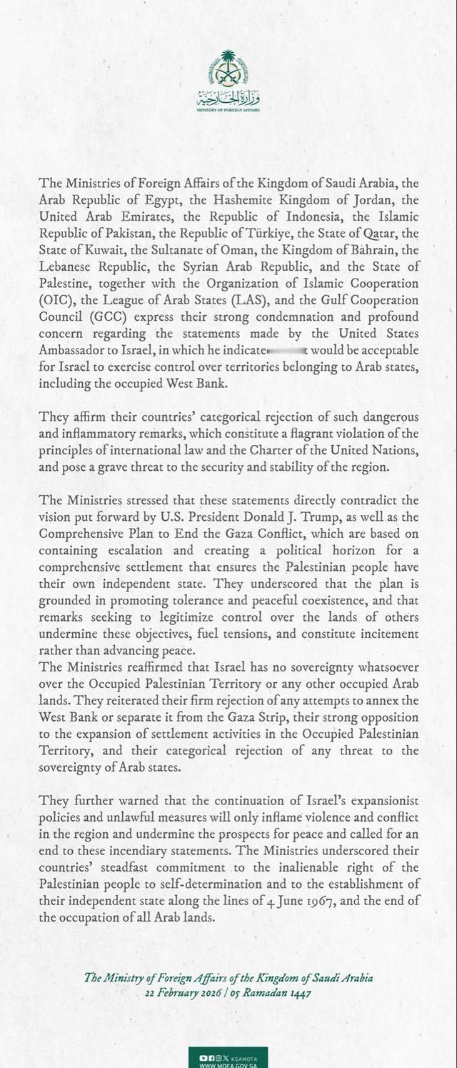 突发新闻——沙特阿拉伯王国、阿拉伯埃及共和国、约旦哈希姆王国、阿拉伯联合酋长国、