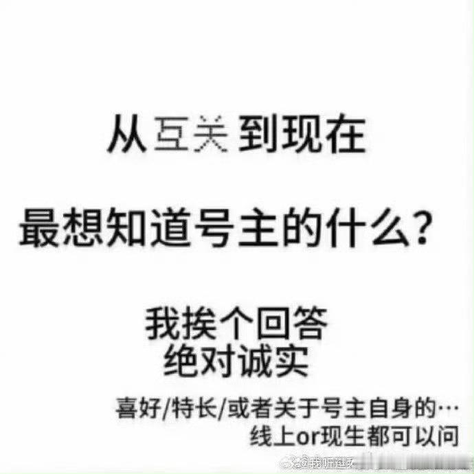 我也要玩:P