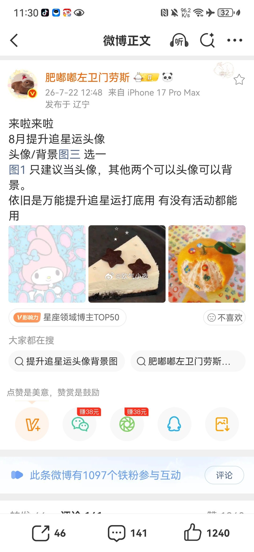 lucky一点让我谢谢！ 