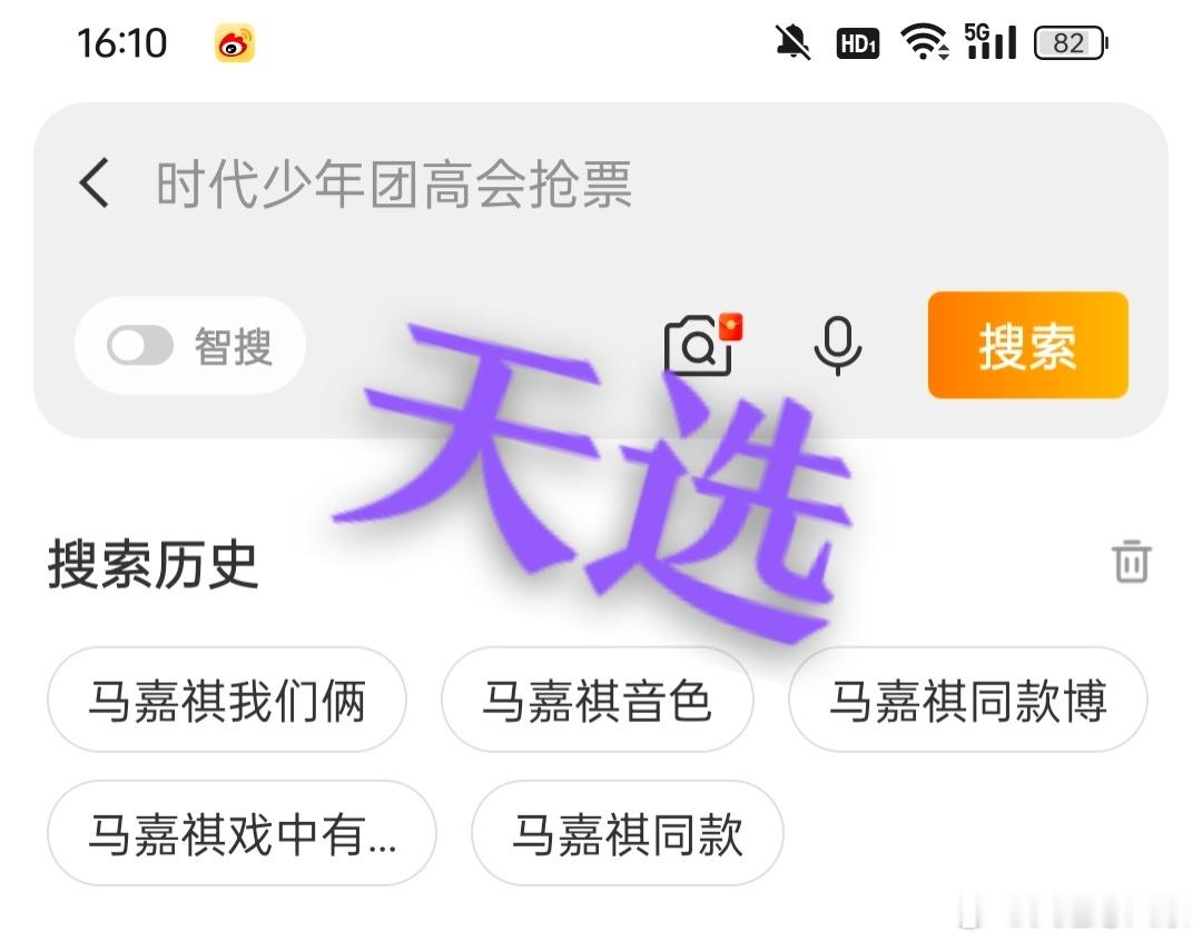 马嘉祺 💜马嘉祺全能c位唱跳双担 【7.21午间净化】1️⃣马嘉祺同款2️⃣马