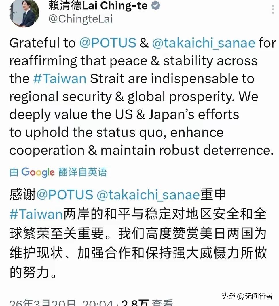 赖这副奴才相，越来越明显了！
20日晚上，赖发了一条“感恩帖”，他在社交平台上公