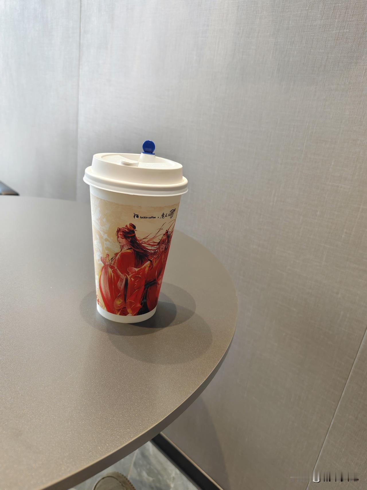 记录我的20262026，1，7号，喝杯瑞幸，未来更好。迈入2026年