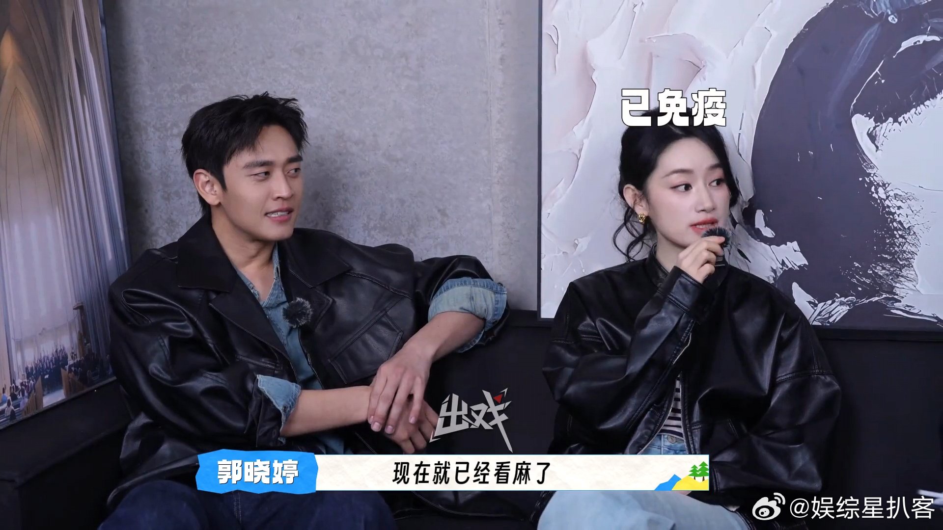 王天辰 就是很想亲王天辰说和郭晓婷吻戏很粗糙 王天辰你真的太敢说了，全场都被你撩