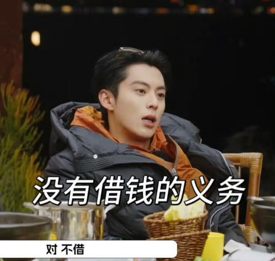 王鹤棣 都别找我借钱 王鹤棣用幽默方式表达不借钱的态度既机智又可爱
