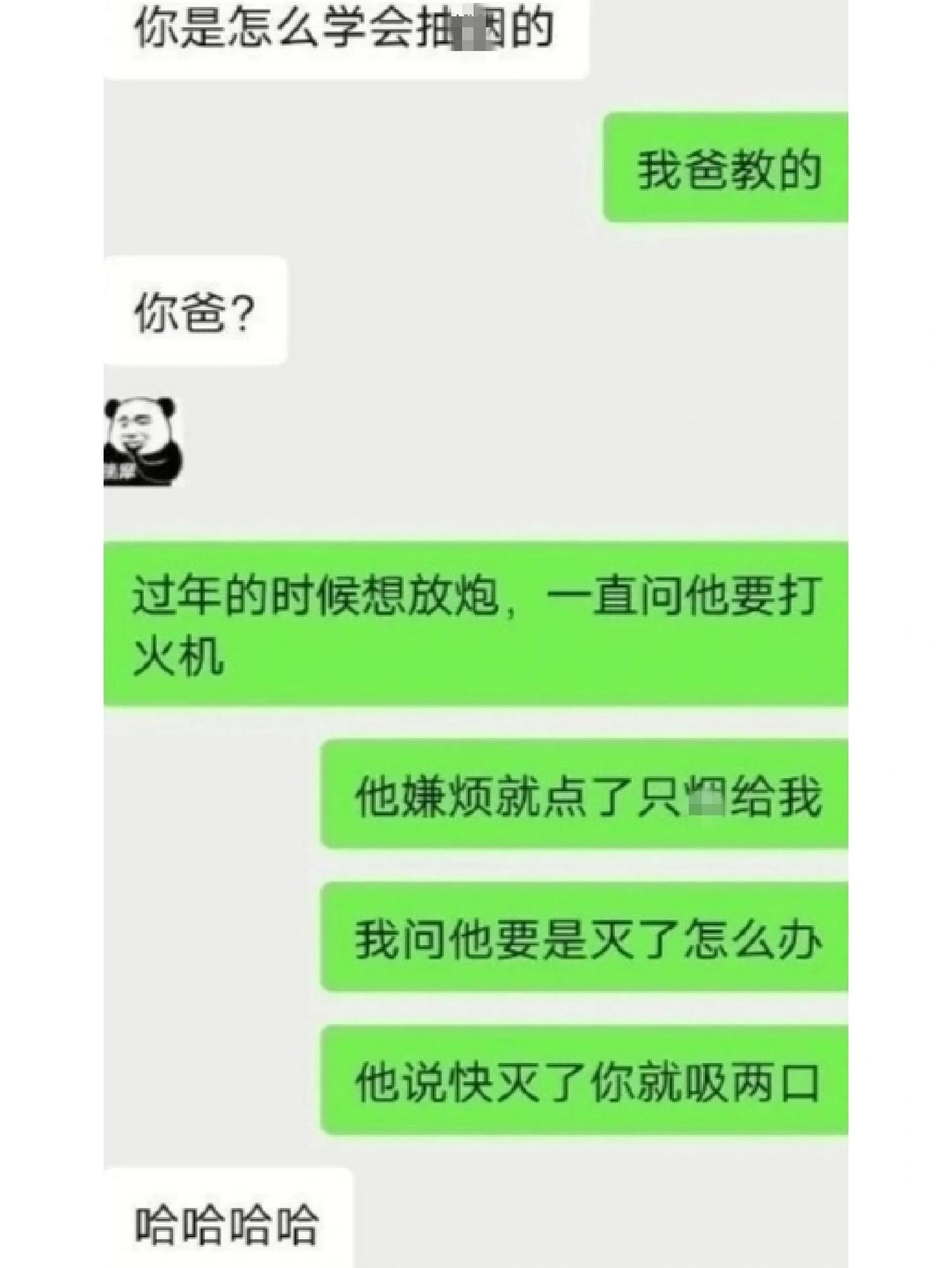 宝子们早[呲牙]每日一笑来了