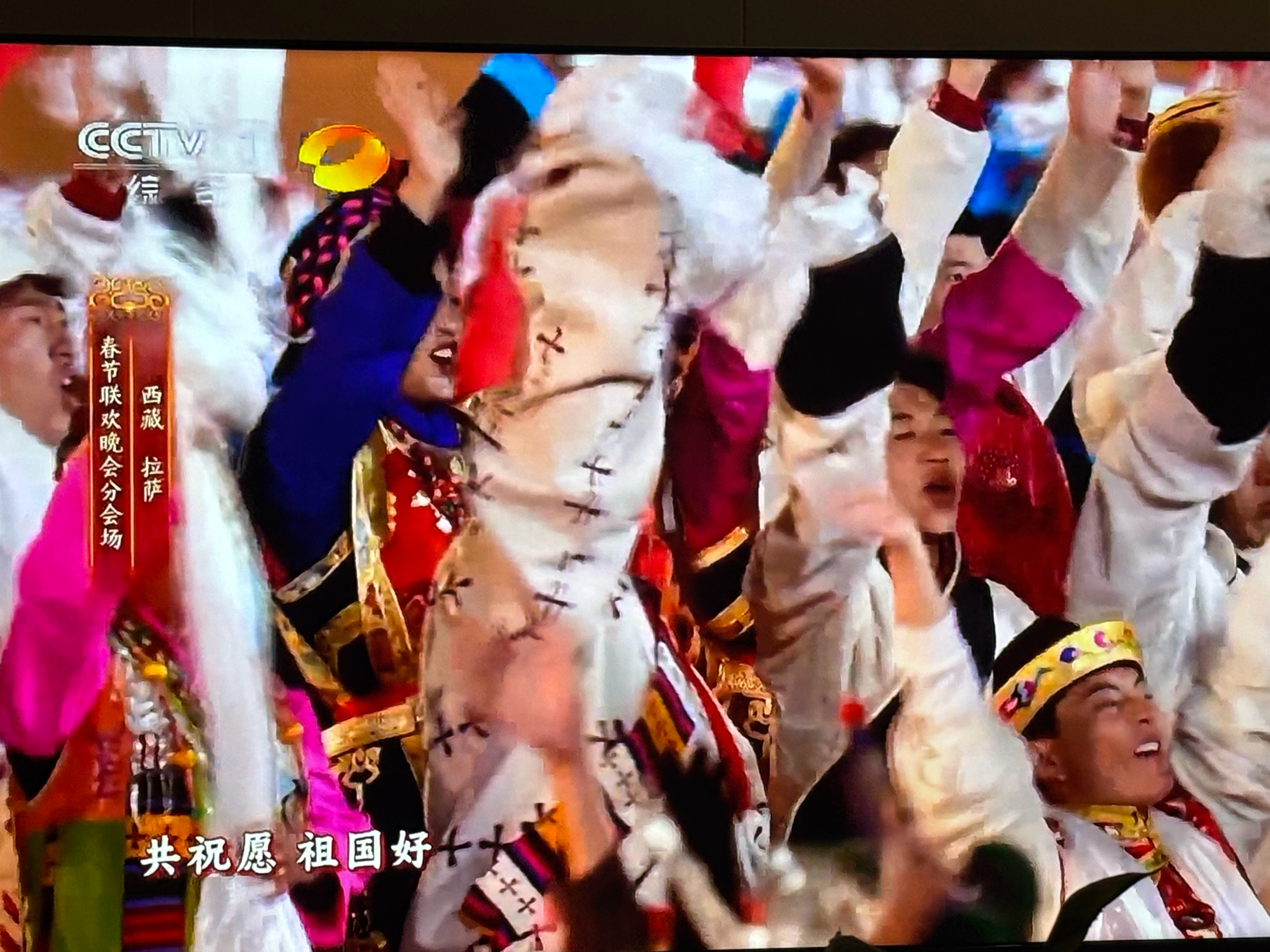 春晚 转眼就到难忘今宵了，又一年春晚结束咯祝大家新年快乐 万事如意！！🎉 