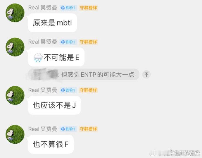 费曼说吴镇宇的mbti是cxsl费曼这张嘴太厉害，说吴镇宇 MBTI 是 “cx