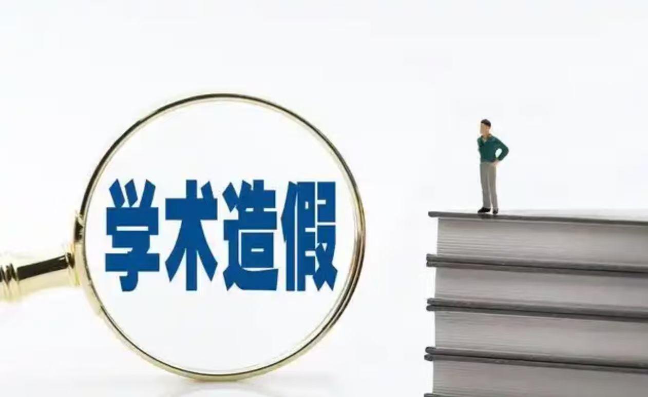 高中学历当博导：海外博士学历是伪造的，学术成果是抄袭的！
江苏科技大学教师博士生