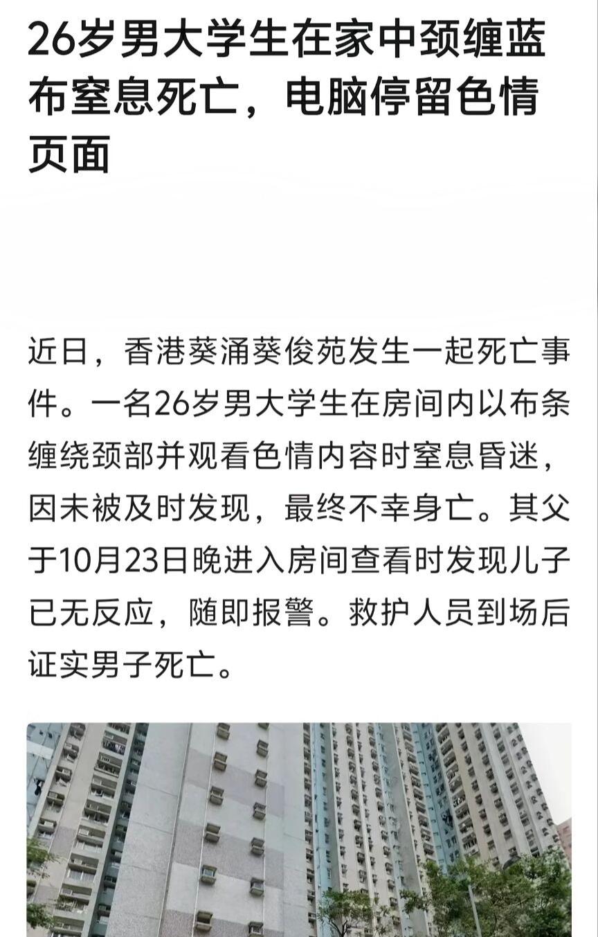 现在的人都玩的这么花吗？活生生把自己给玩没了