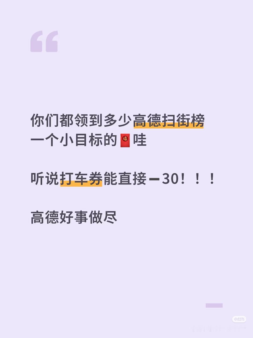 快来薅羊毛