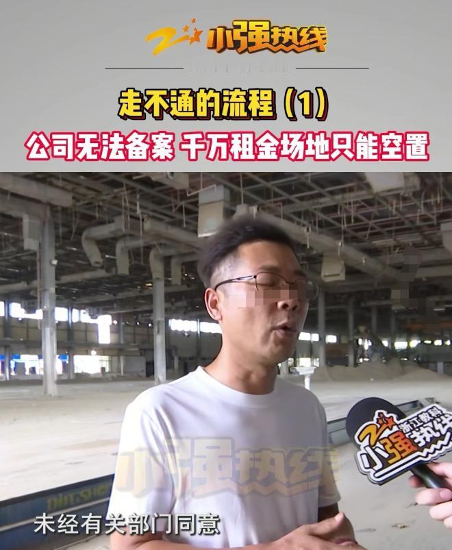 浙江杭州，男子办了一家环保科技公司，专门做渣土分拣，他租了2万多平方米的工厂，每