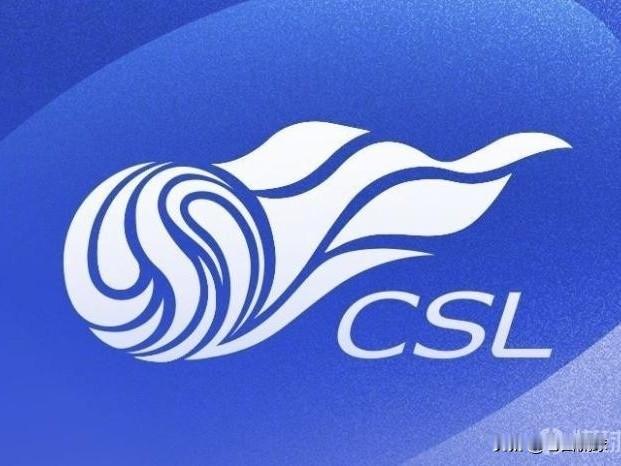 中超冬季转会注册窗口将于今日24时关闭…2026赛季中超冬季转会注册窗口将于今日