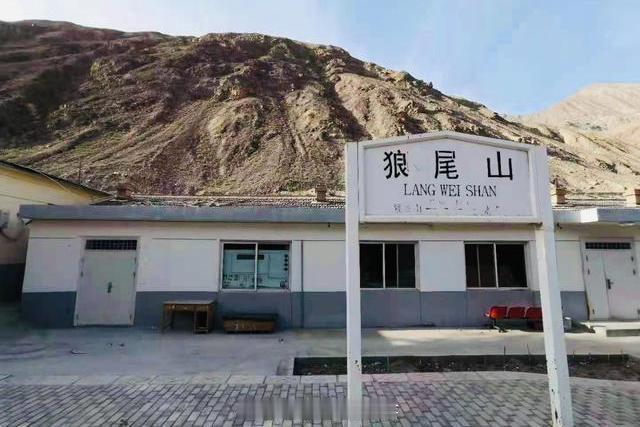 铁路一日一站【狼尾山站】位于甘肃省张掖市肃南裕固族自治县狼尾山村，建于1965年