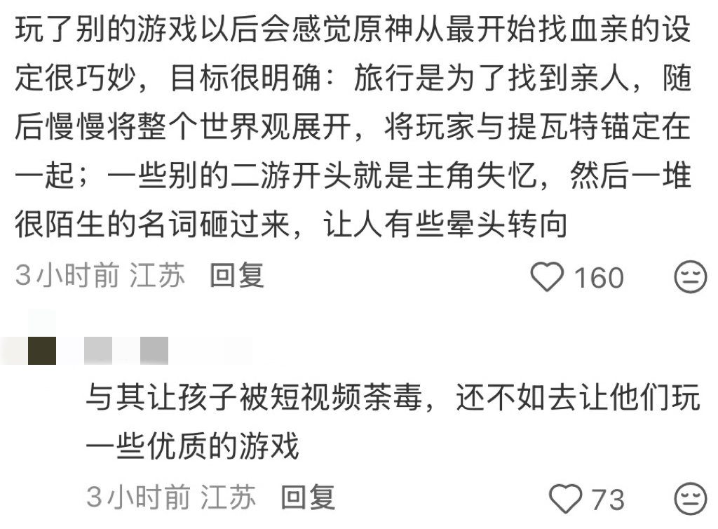 于是你选择被软色情荼毒 