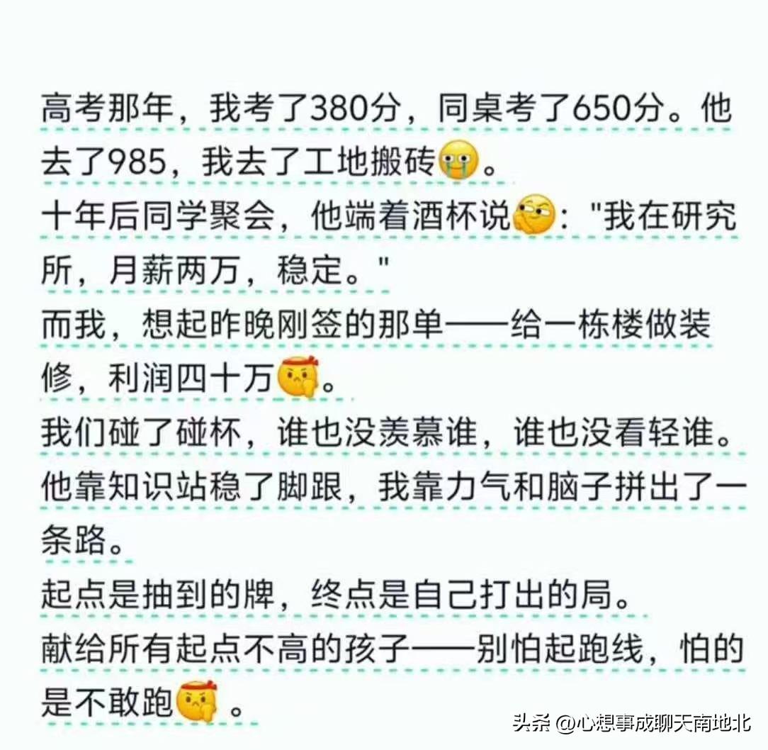 365行，行行出状元。