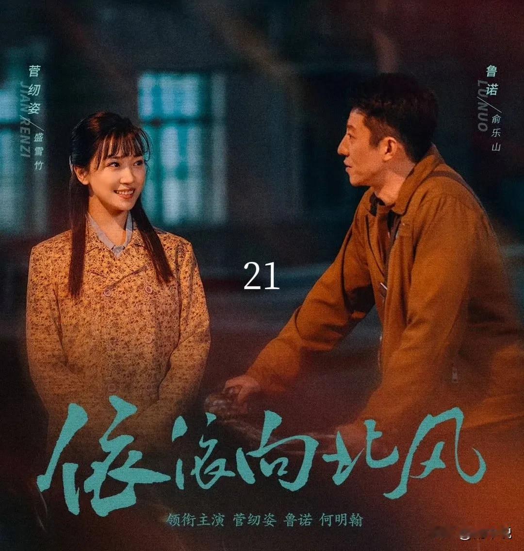 《依依向北风》22集也太上头了！肖二宝被挑唆去五金厂砸墙，抄起砖头就往陈志强身上