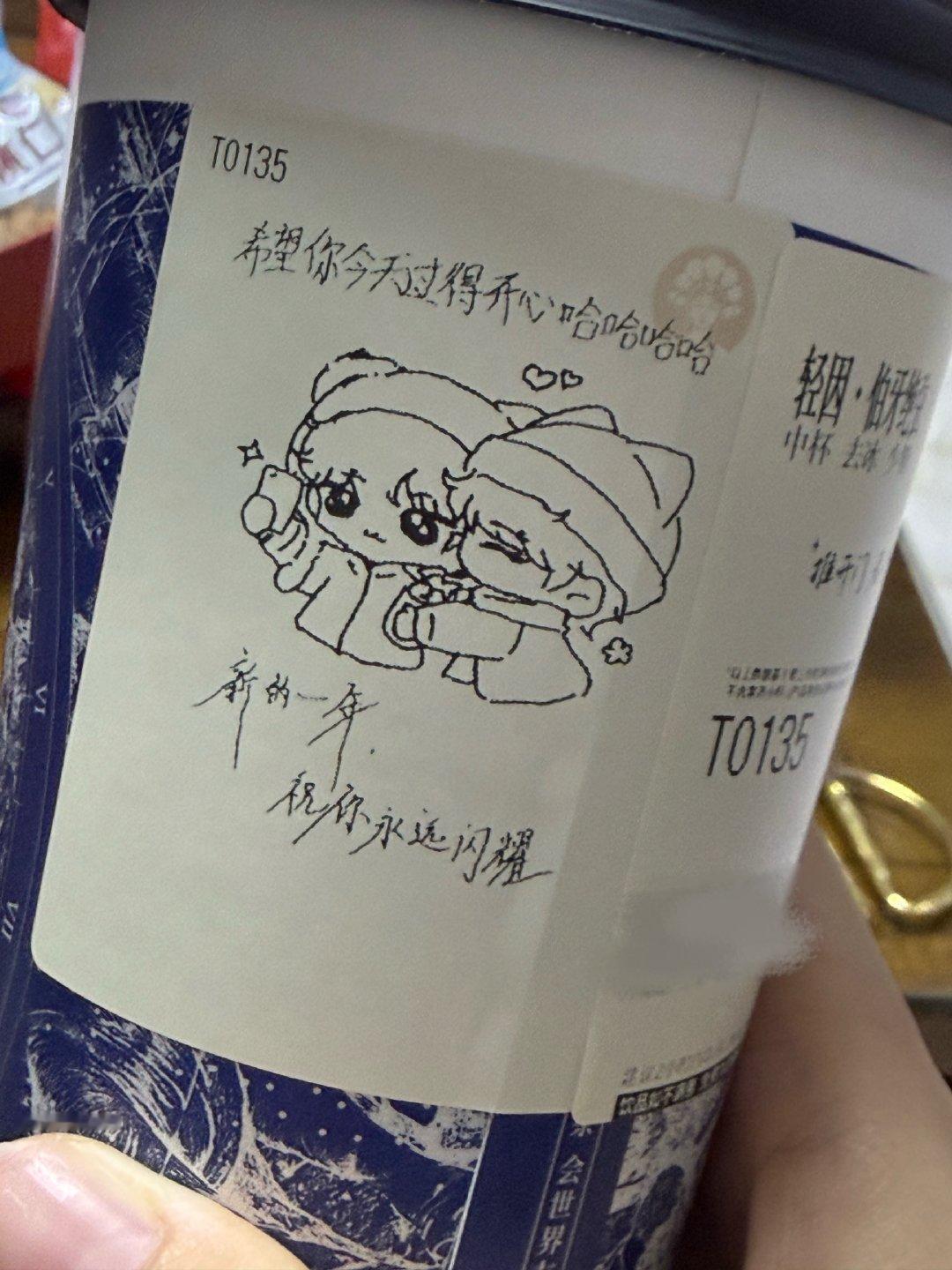 茶坤很好 ​​​