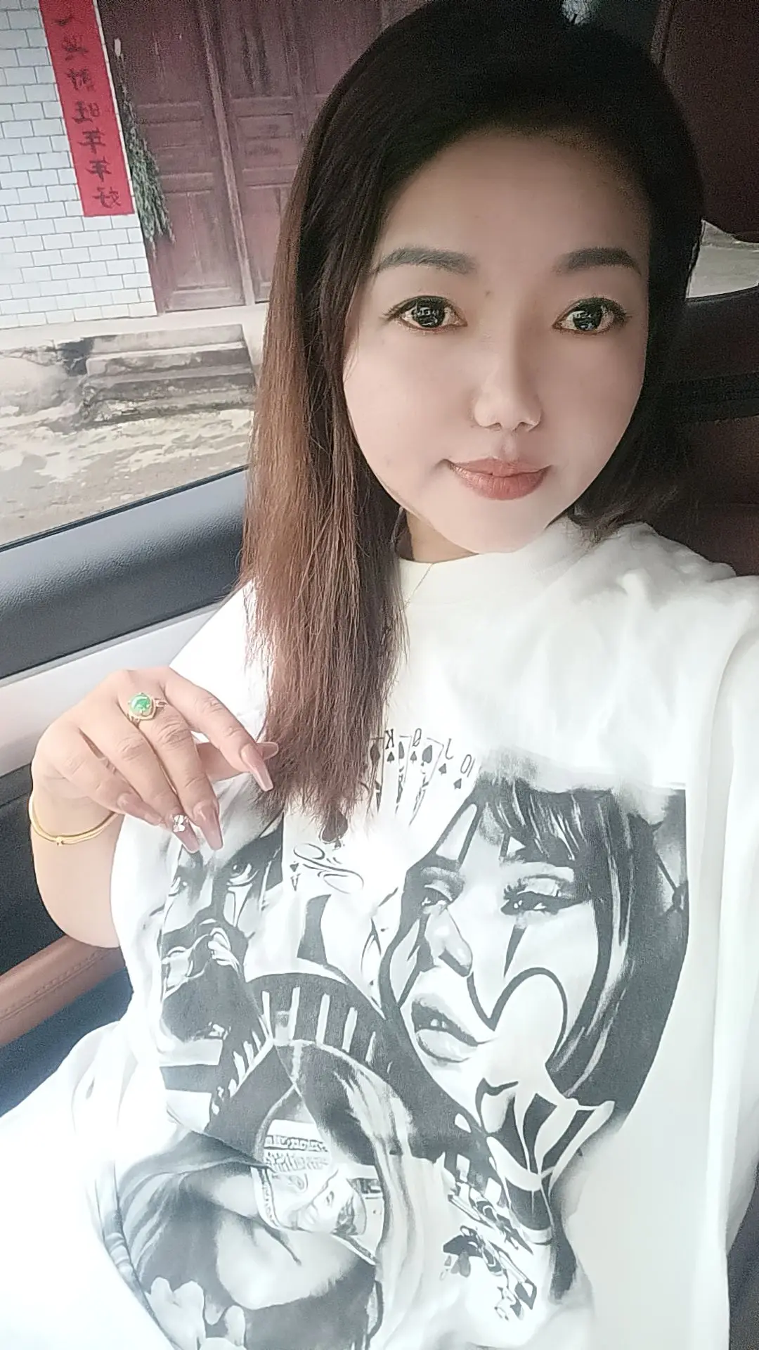 老铁们！