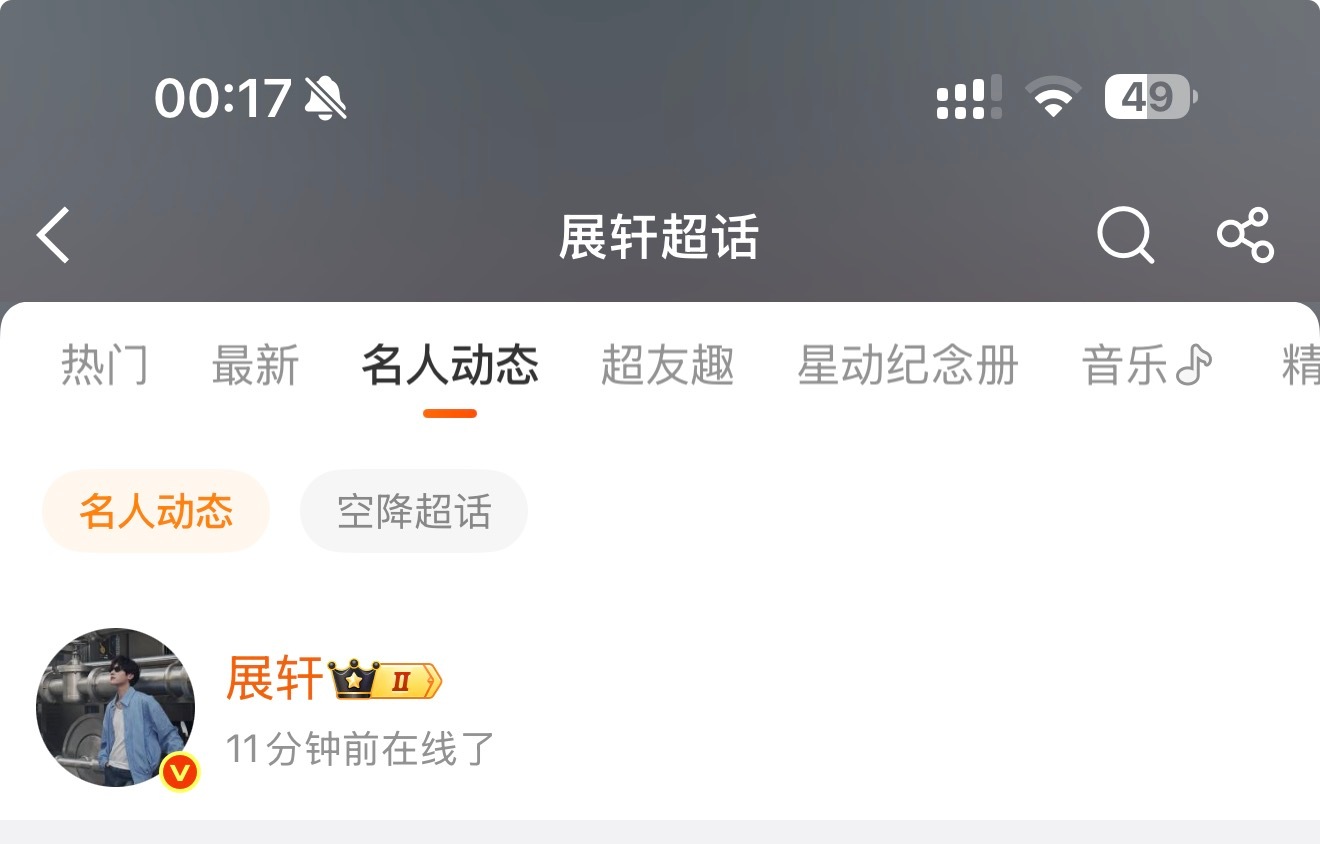 两个人同时下线是何意味 ​​​
