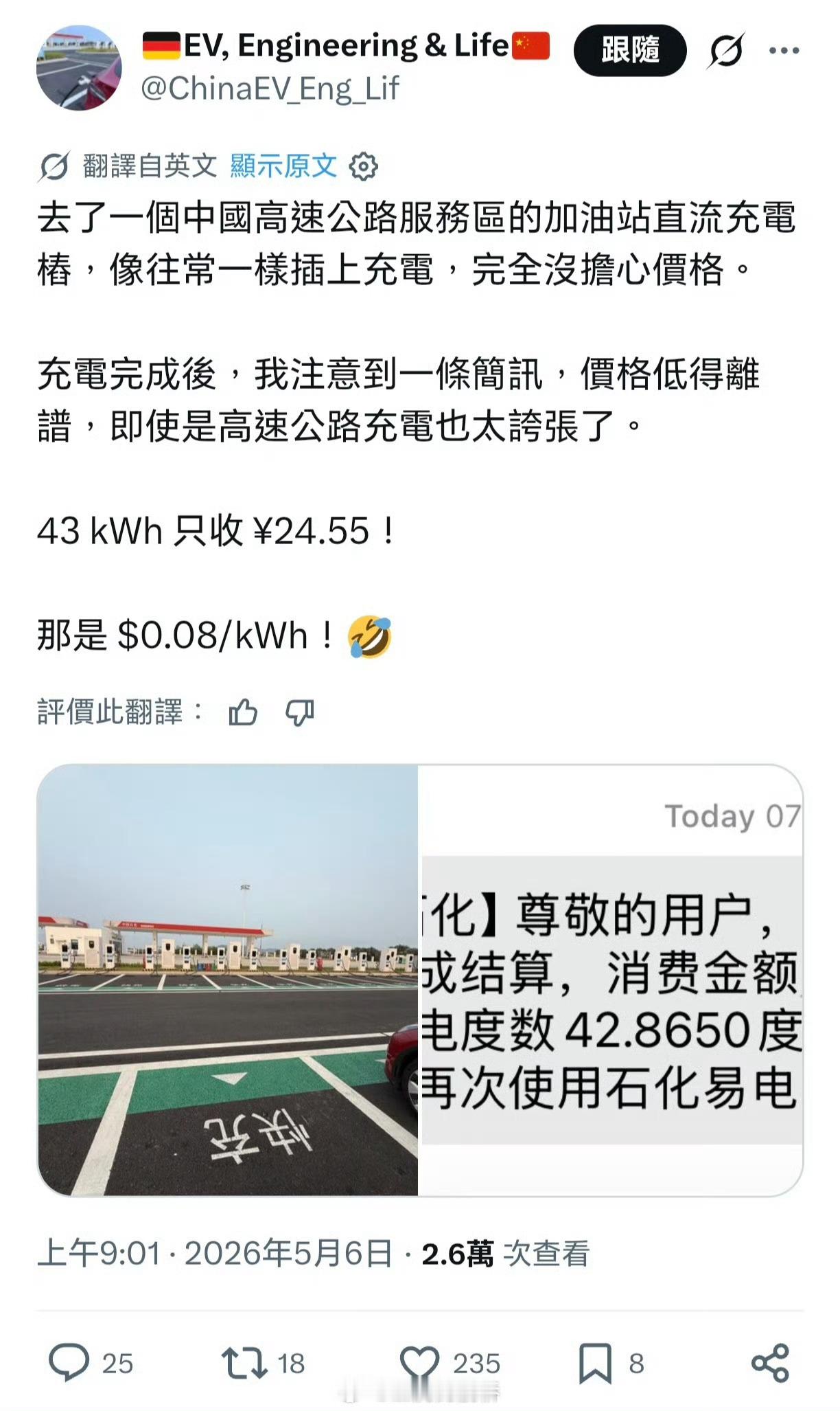 🔻借一下黑枪的图，这是个老外汽车博主。🔻拼好电是这样的。🔻图4、5、6是我
