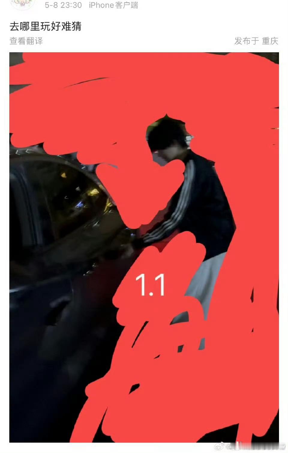 疑似左奇函去陈奕恒家过生日疑似左奇涵去找陈奕恒过生日 哎呀，好难猜哦，不就是去给