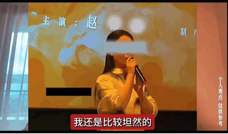 看看她在见面会上是怎么说的

她说她希望她的经历能让她的姐妹们感到勇气力量温暖。