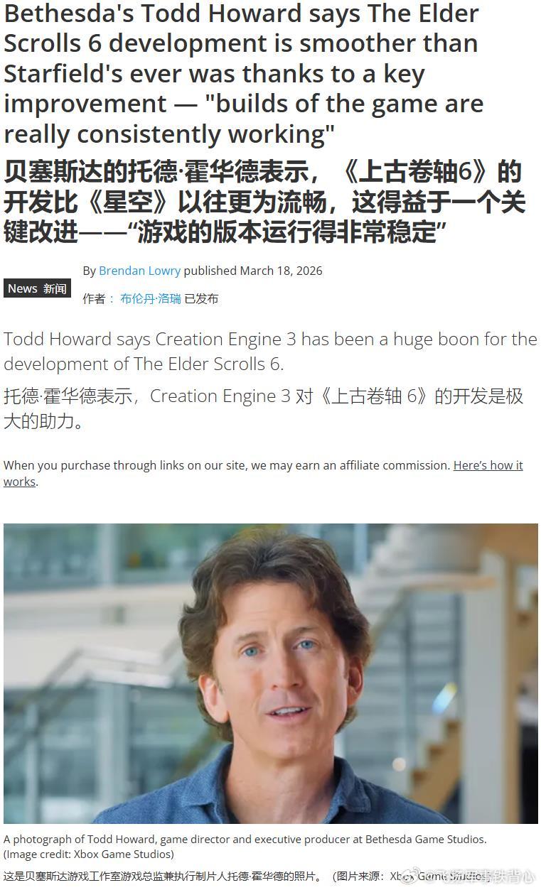 感觉老滚6要2028甚至更晚才会出来。老滚5的五个优点：丰富且可互动的物品类型不