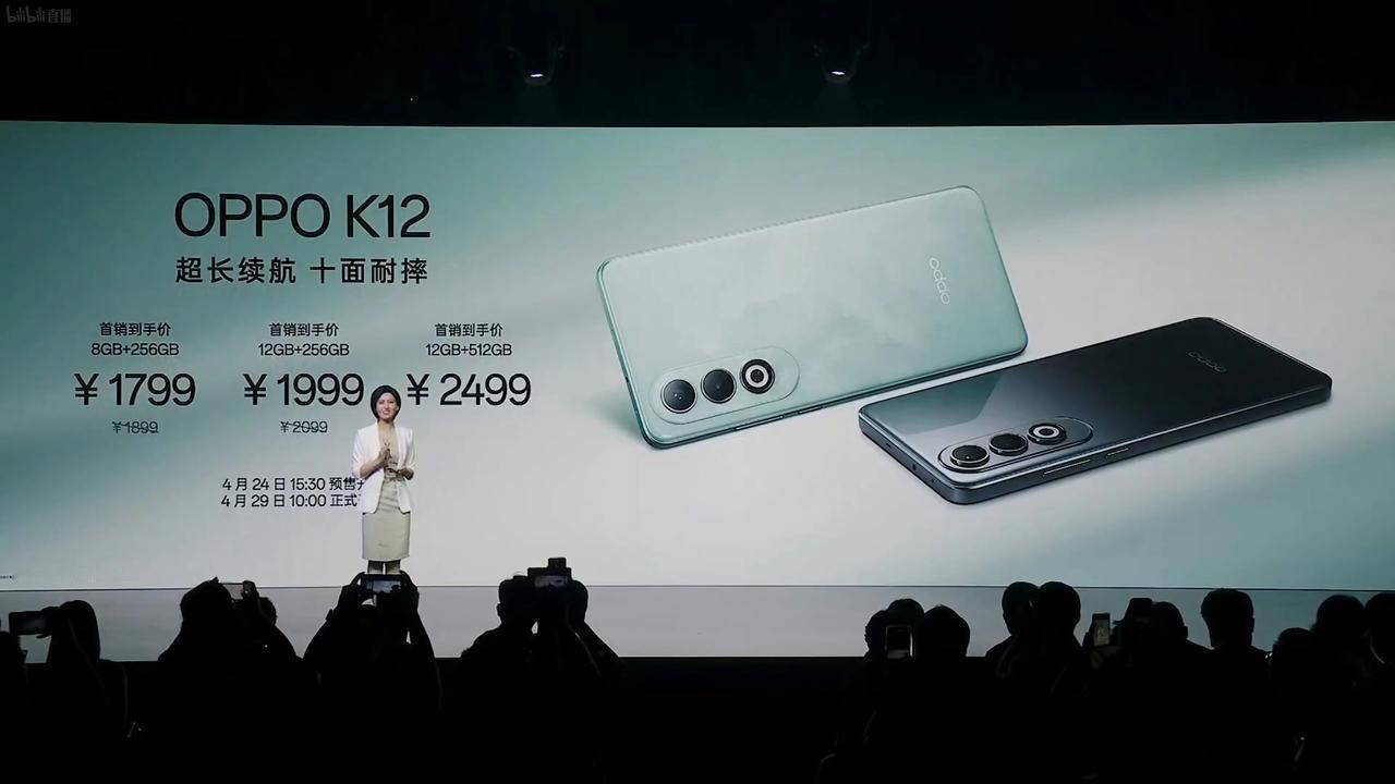 OPPO K12正式发布了！搭载第三代骁龙7处理器，5500mAh电池，100W