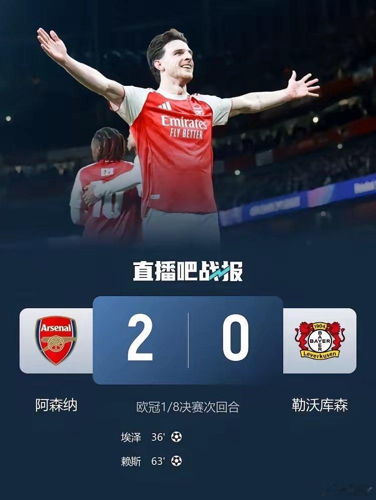 葡萄牙体育惊天大逆转进欧冠8强欧冠1/8决赛首回合客场落后3球的三队次回合回到主