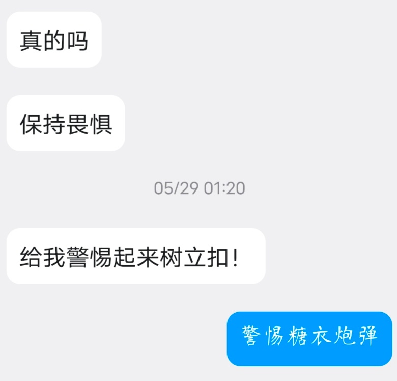 每次付出真心就被这样对待，我简直是天底下最吃巧言令色这套最容易相信小作家鬼话的丹