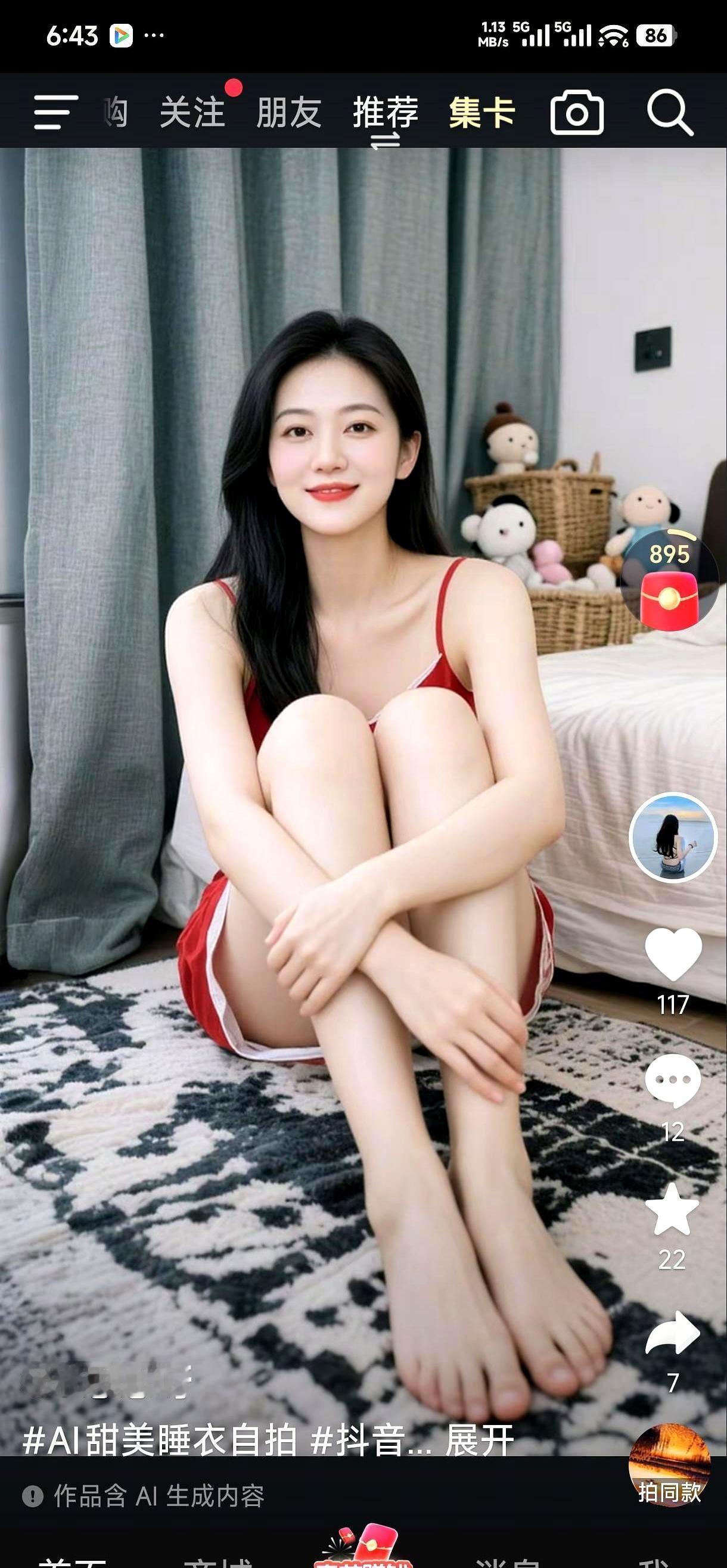 当聚光灯熄灭，掌声渐远，有人选择沉溺往日的辉煌，也有人，推开了另一扇窗。
三十八