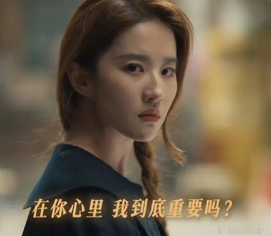 彭冠英和刘亦菲要分手了，林更新终于要上线了，在《玫瑰的故事》中彭冠英饰演的庄国栋