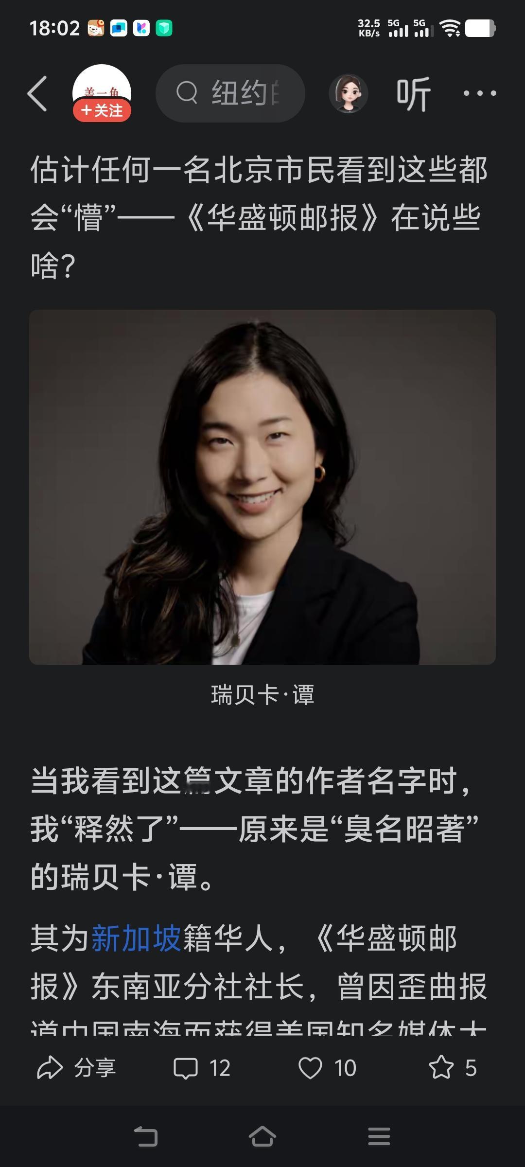 中国的文科自清末以来主要在干什么？
主要就是为了配合买办势力，解构中国人的自信！
