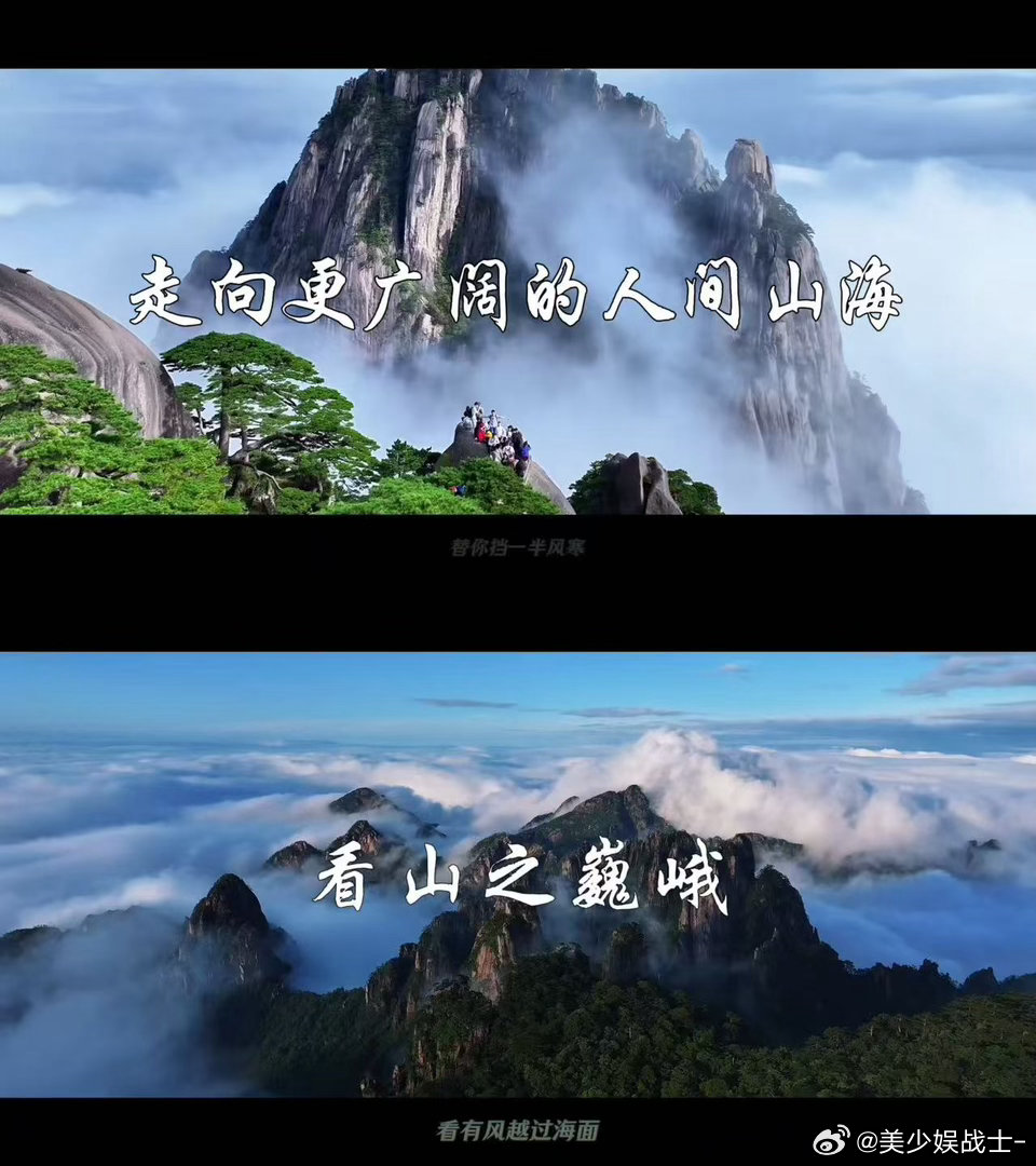仙逆王林带你看100座山峰 王林登山从来不是为了看风景。苍松峰是为了父亲，祁连峰