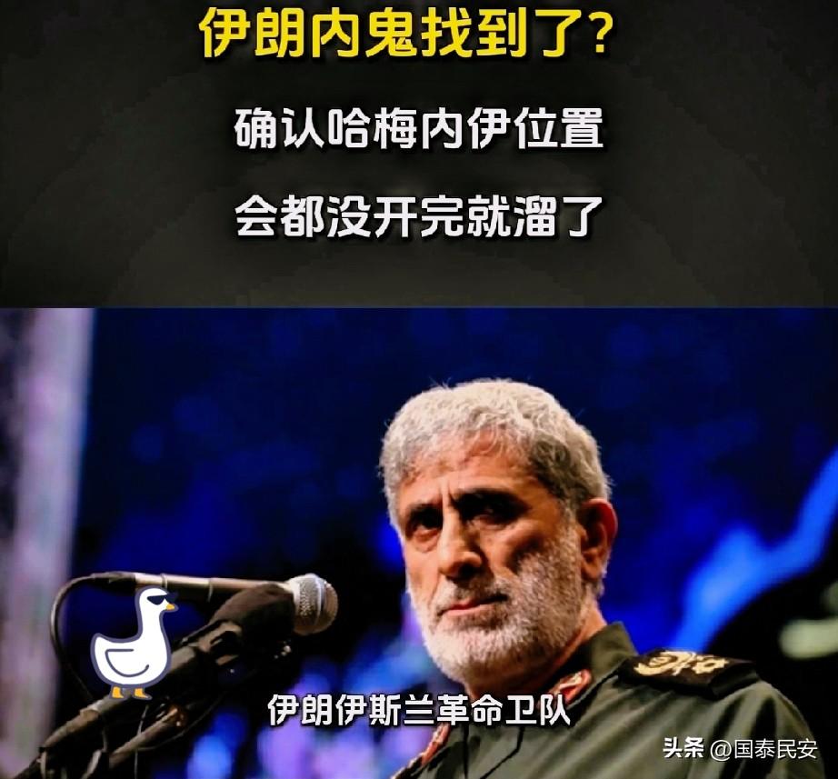 卡尼这次算是把自己给彻底“作死”了！

3月8日据多方消息证实，伊朗伊斯兰革命卫