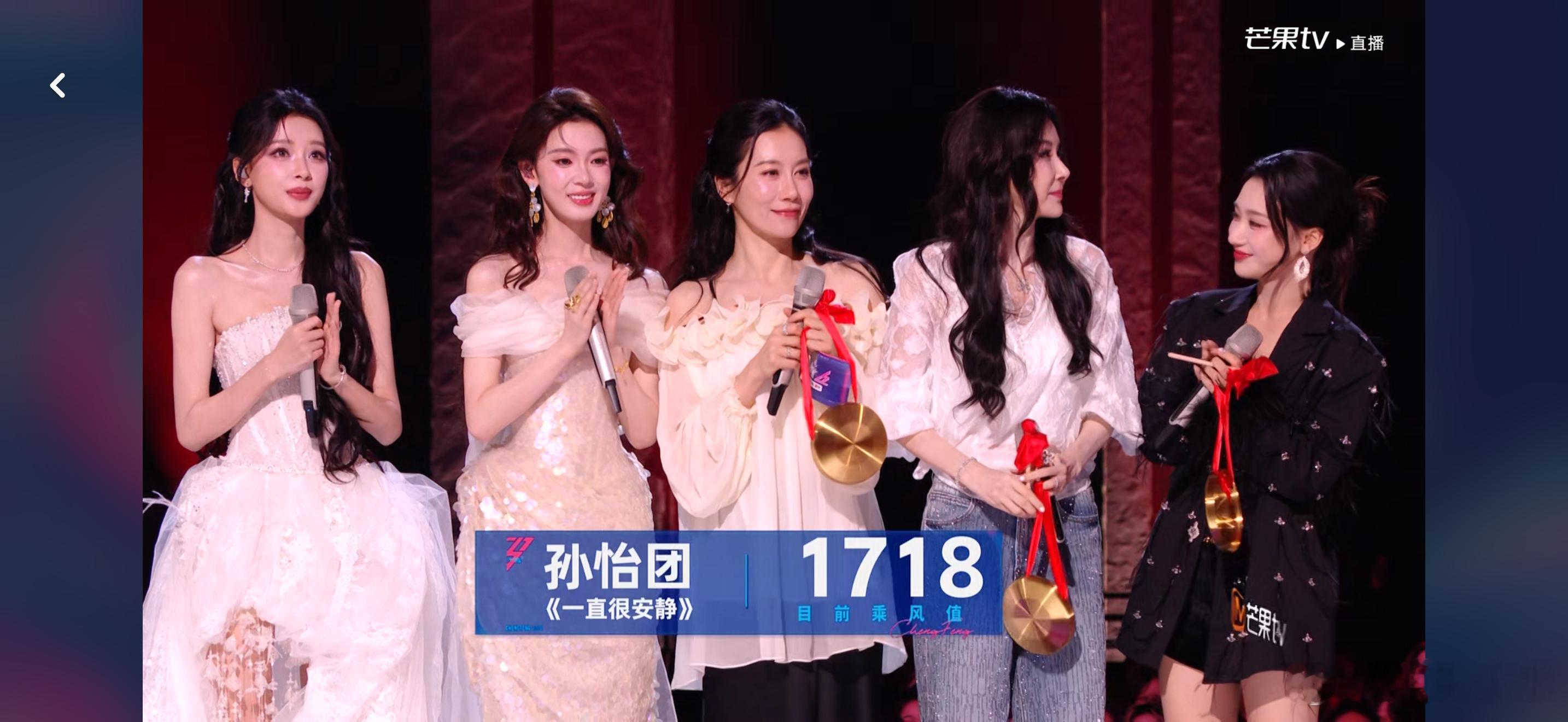 浪姐排名浪姐直播五公双人合作秀孙怡团856票 孙怡 陈瑶《一直很安静》孙怡团五公