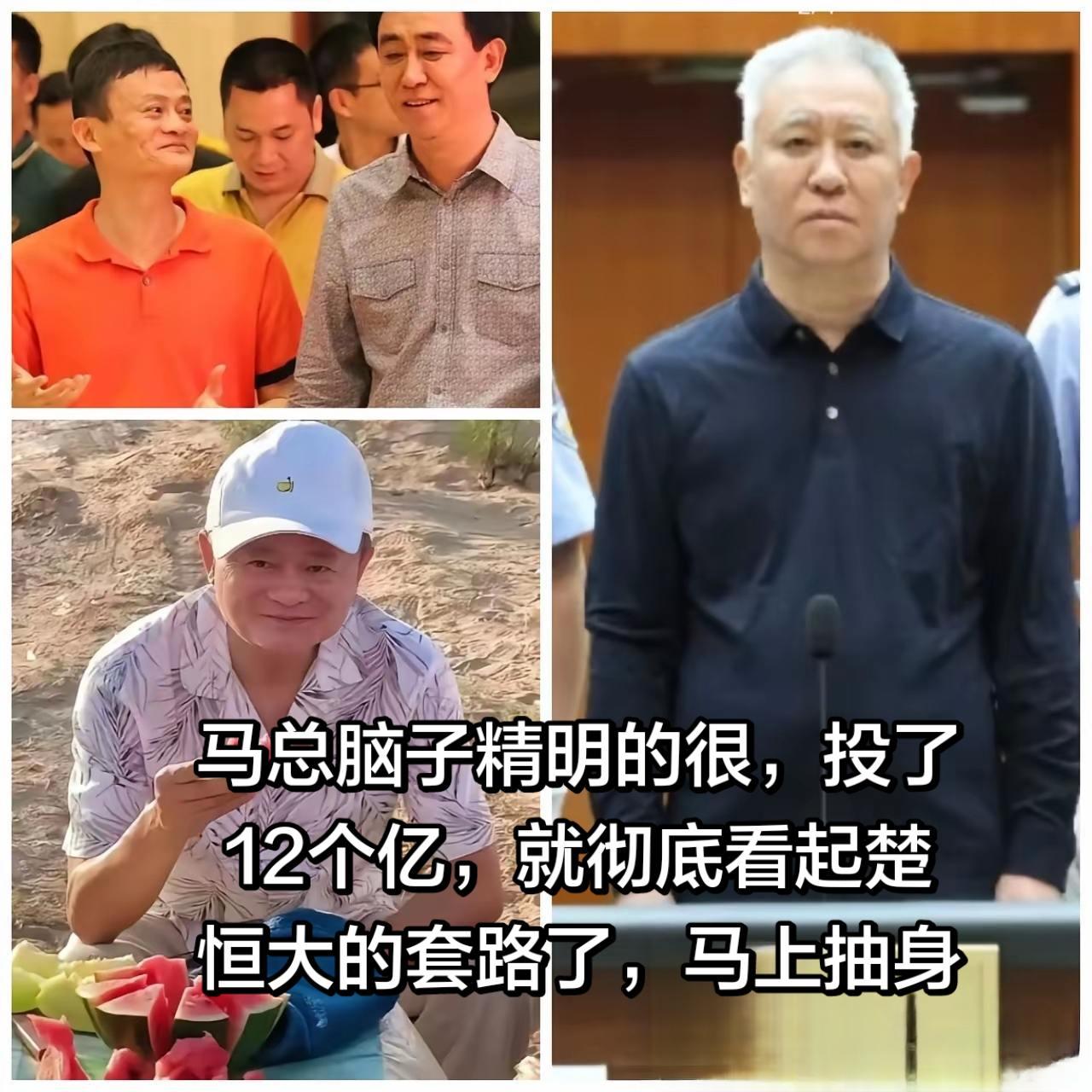 回不去了……