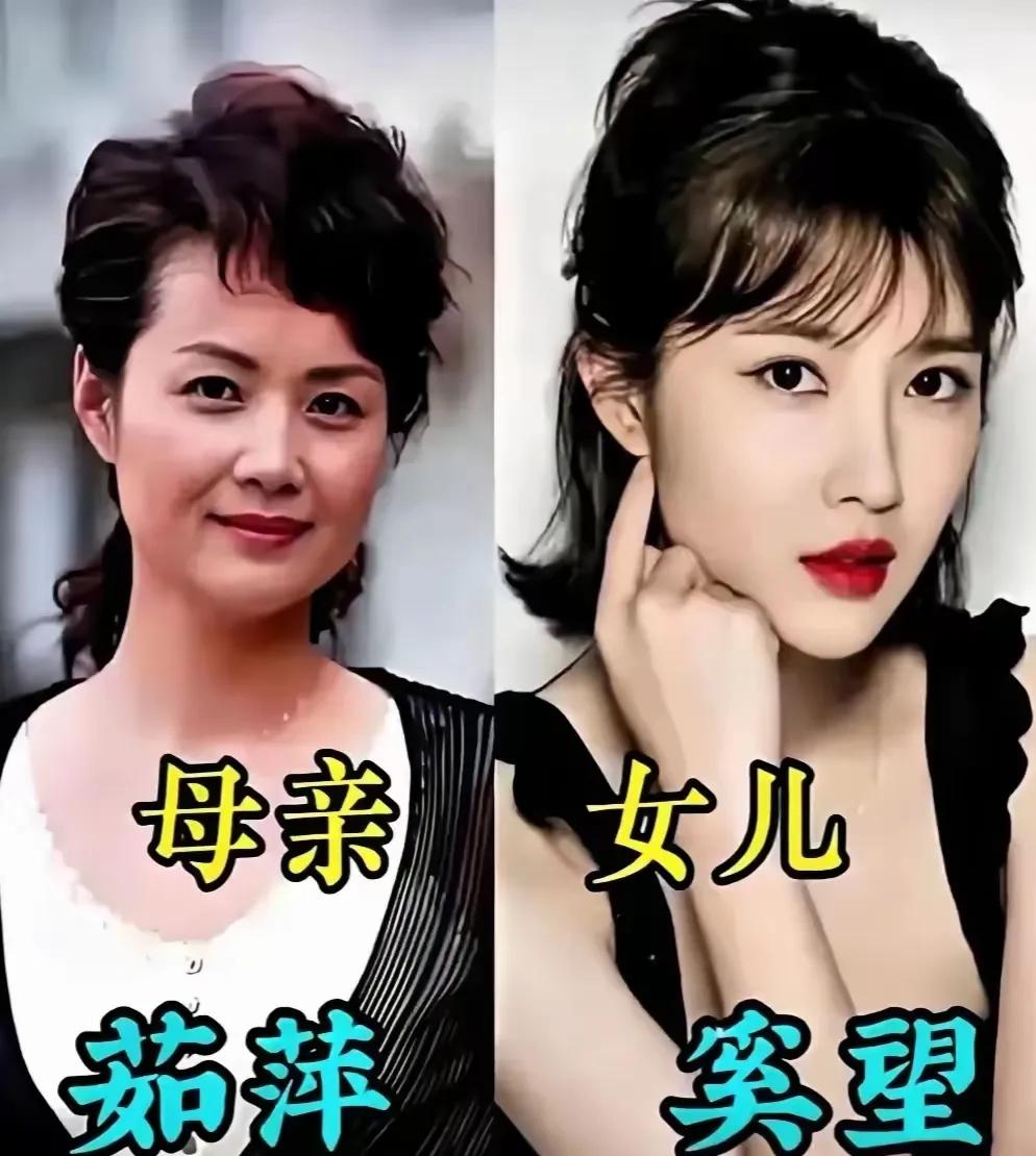 明星妈妈好幸福，因为有一位美丽动人的女儿，女儿长相甜美—茹萍
明星妈妈好幸福，因