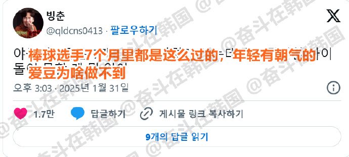 希望所有的男爱豆都能这样开演唱会  海外新鲜事 热点现场