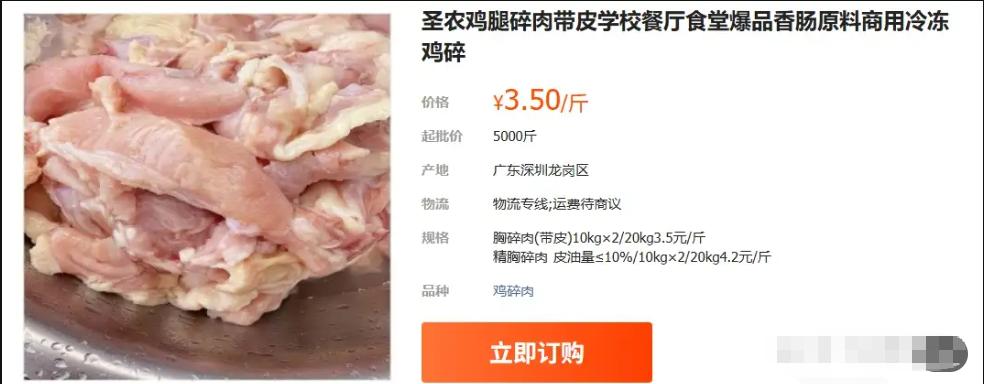 60元自助烤肉，你吃的是肉还是“科技狠活”？
你猜猜，自助餐厅最怕什么人？
不是