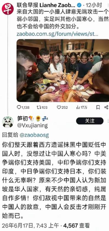 曾经看到有人提问：为什么大部分亚洲国家都反感中国？回答里有一个高赞评论：因为他们
