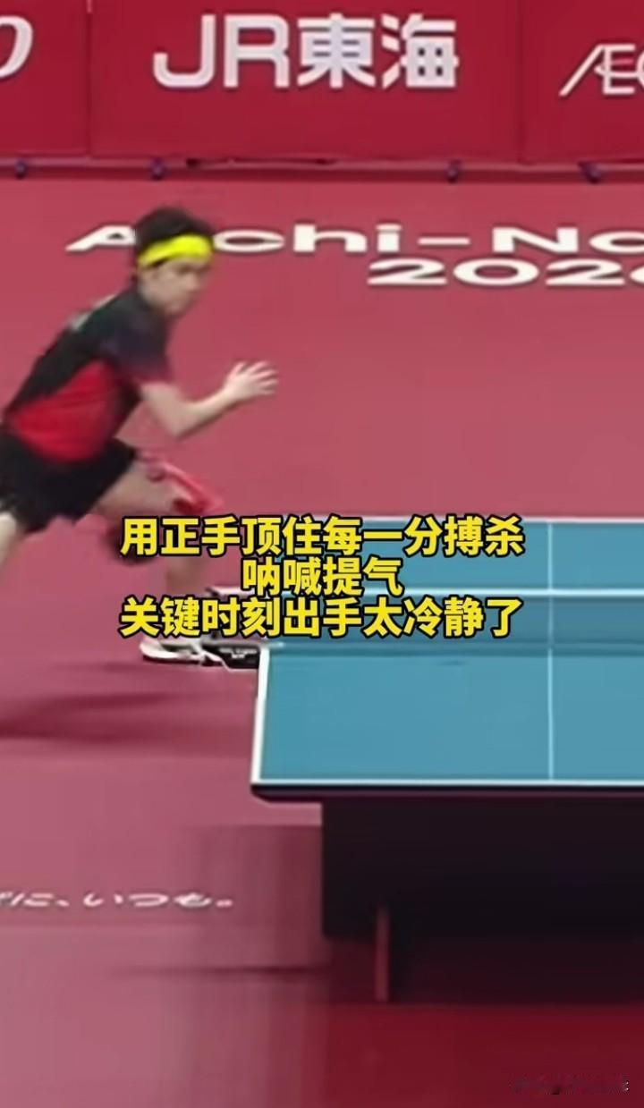 没想到王楚钦第四局会输给张本智和，张本智和一直以来都被王楚钦压着打的，没想到今天